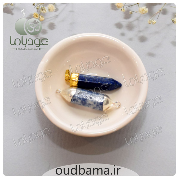 آویز سنگ لاجورد سنگ آگاهی،وضوح فکری و انرژی و چاکرا درمانی