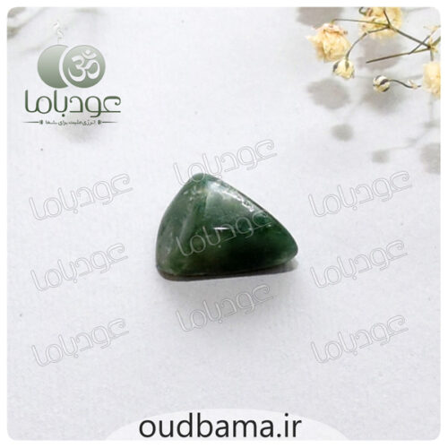 ریز سنگ عقیق سبز