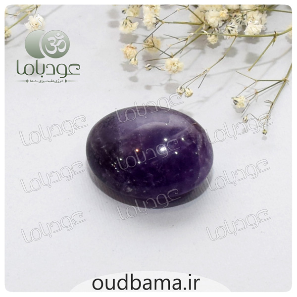 سنگ فلوریت بنفش رفع سنگینی و انرژی منفی