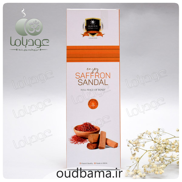 عود دستساز صندل زعفران صندل سفرون SANDAL SAFFRON ( آلوکیک ALAUKIK )