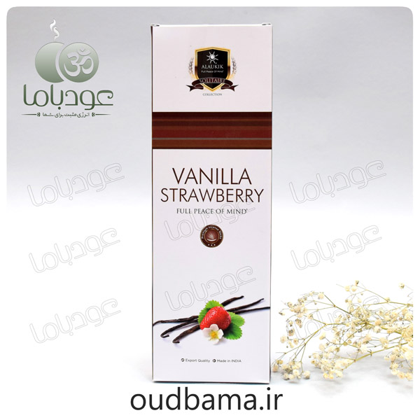 عود دست ساز وانیل توت فرنگی VANILLA STRAWBERRY ( آلوکیک ALAUKIK )