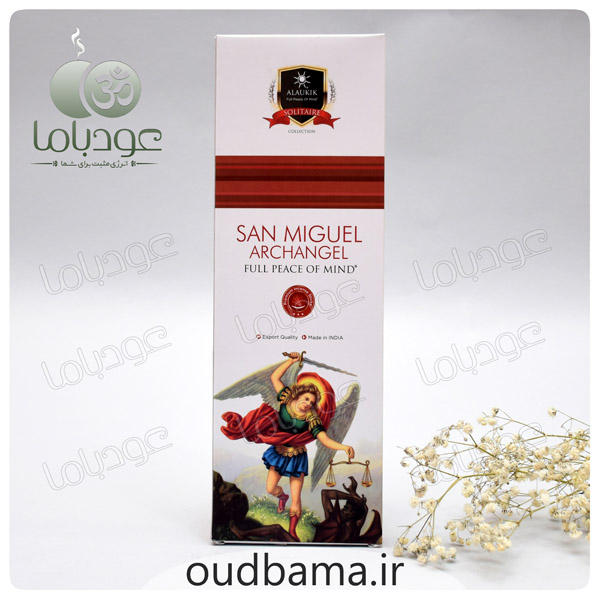 عود دست ساز فرشته میکائیل SAN MIGUEL ARCHANGEL ( آلوکیک ALAUKIK )