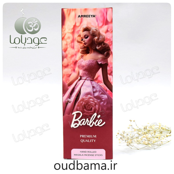 عود دست ساز باربی BARBIE ( آمریا AMREEYA )
