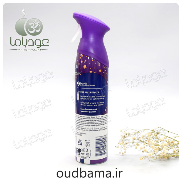 اسپری خوشبوکننده آلوشکری شوگر پالم SUGARPLUM ( فبرز FEBREZ )