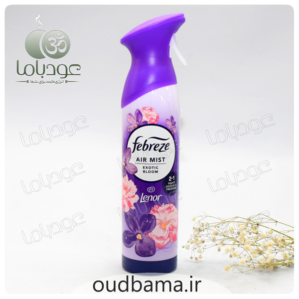 اسپری خوشبوکننده اگزوتیک بلوم EXOTIC BLOOM ( فبرز FEBREZ )