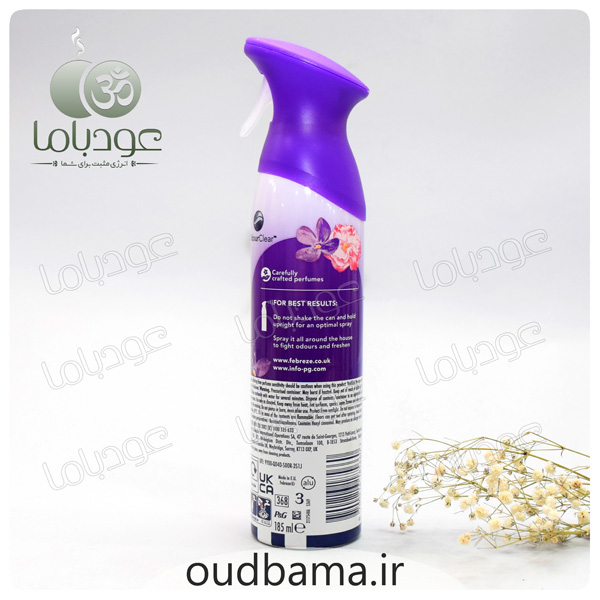 اسپری خوشبوکننده اگزوتیک بلوم EXOTIC BLOOM ( فبرز FEBREZ )