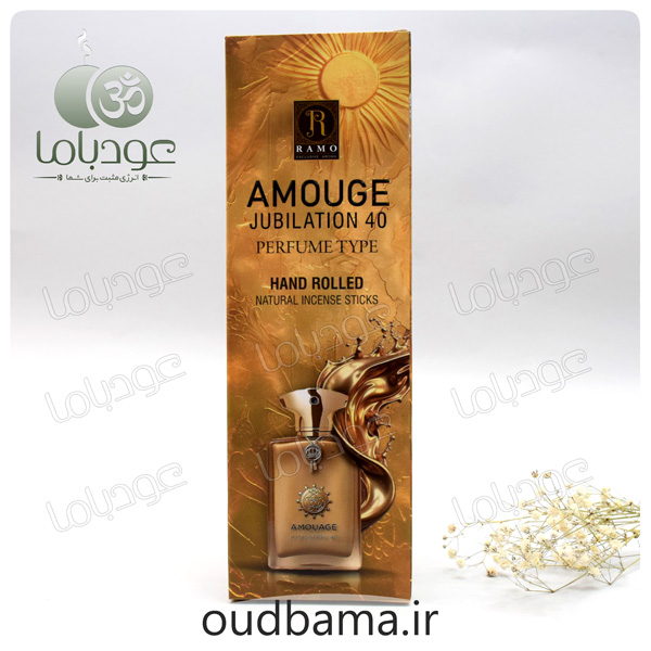 عود دست ساز امواج جوبیلیشن 40 AMOUGE JUBILATION 40 ( رامو RAMO )