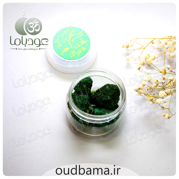 بخور سنگ جاوی سبز