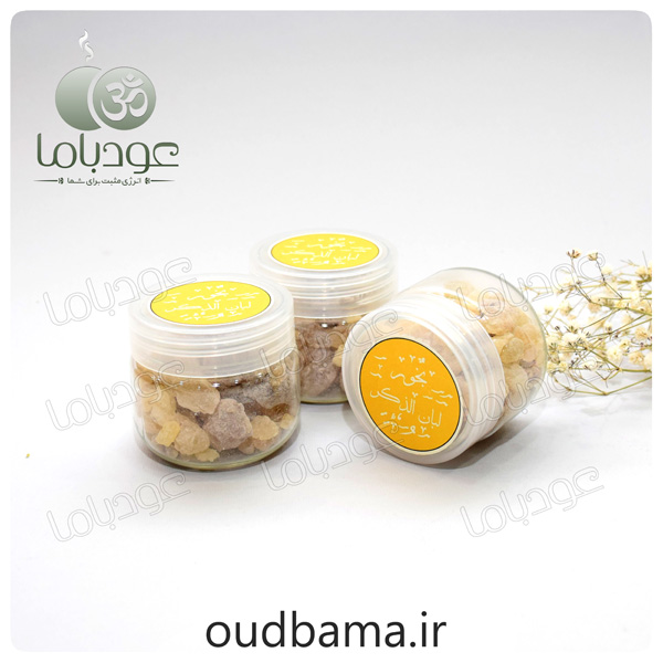 بخور لبان الذکر