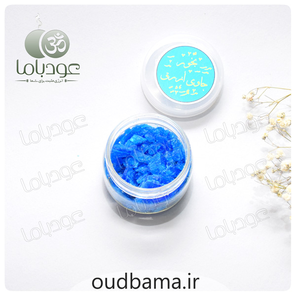 بخور سنگ جاوی آبی