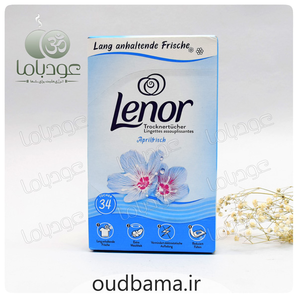 دستمال خوشبوکننده لنور آپریل فرش LENOR APRIL FRICSH