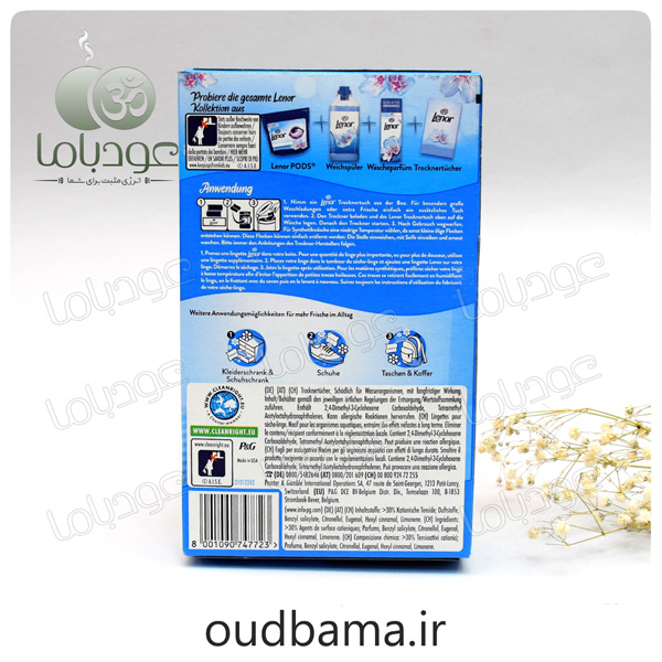 دستمال خوشبوکننده لنور آپریل فرش LENOR APRIL FRICSH