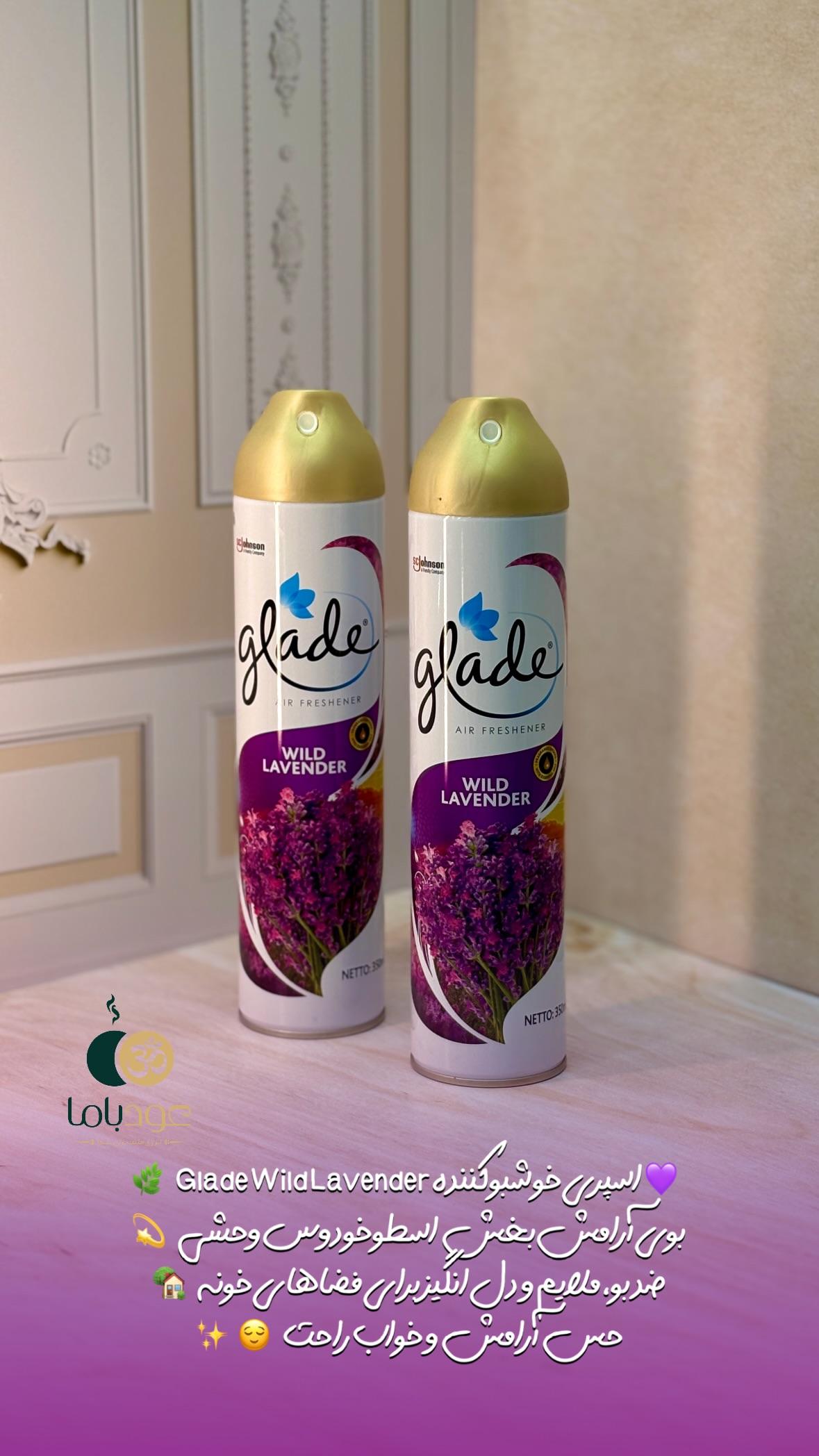 اسپری خوشبوکننده لوندر اسطوخودوس وحشی WILD LAVENDER ( گلید GLADE )