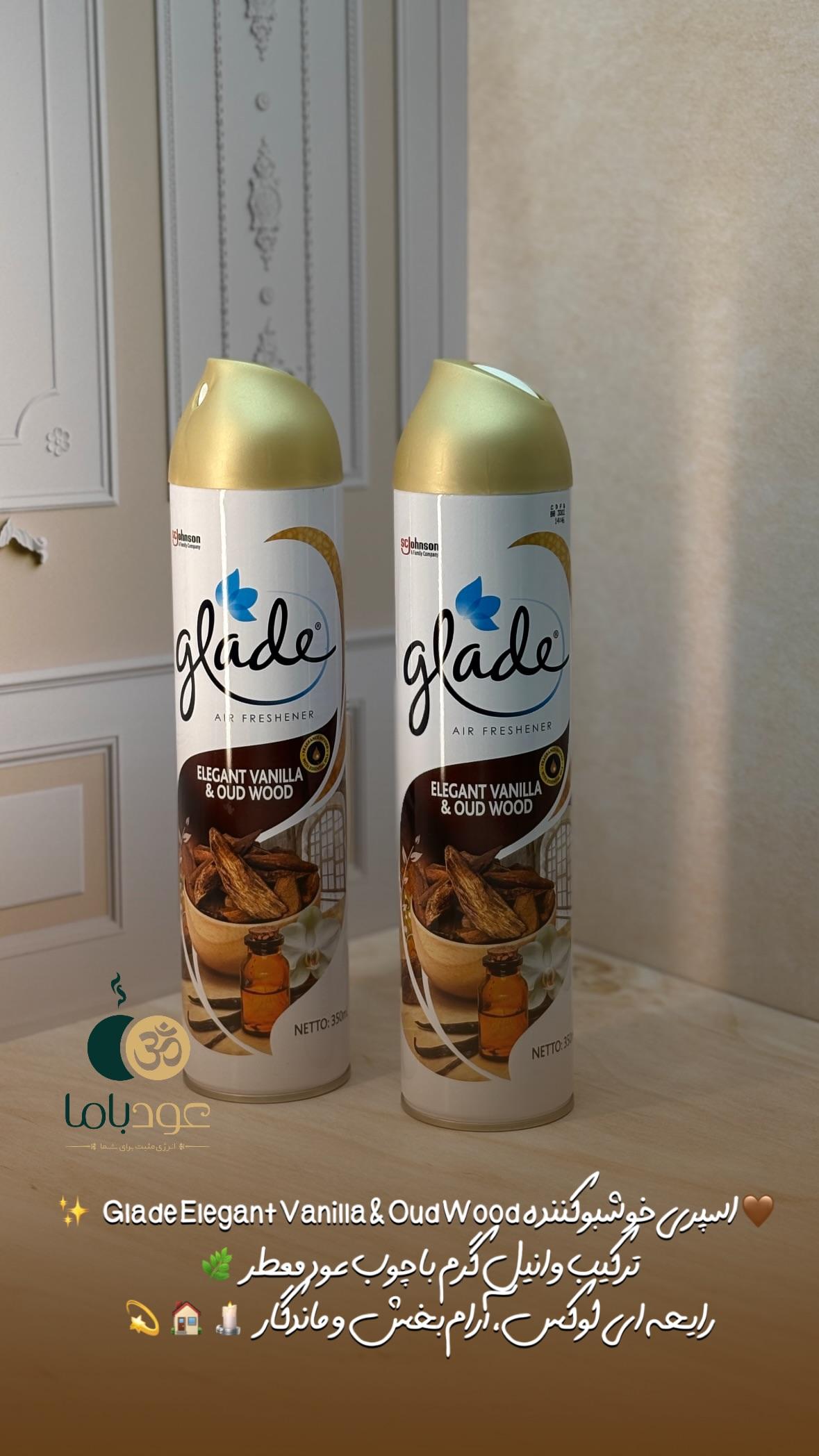 اسپری خوشبوکننده وانیل و عودوود ELEGANT VANILLA & OUD WOOD ( گلید GLADE )
