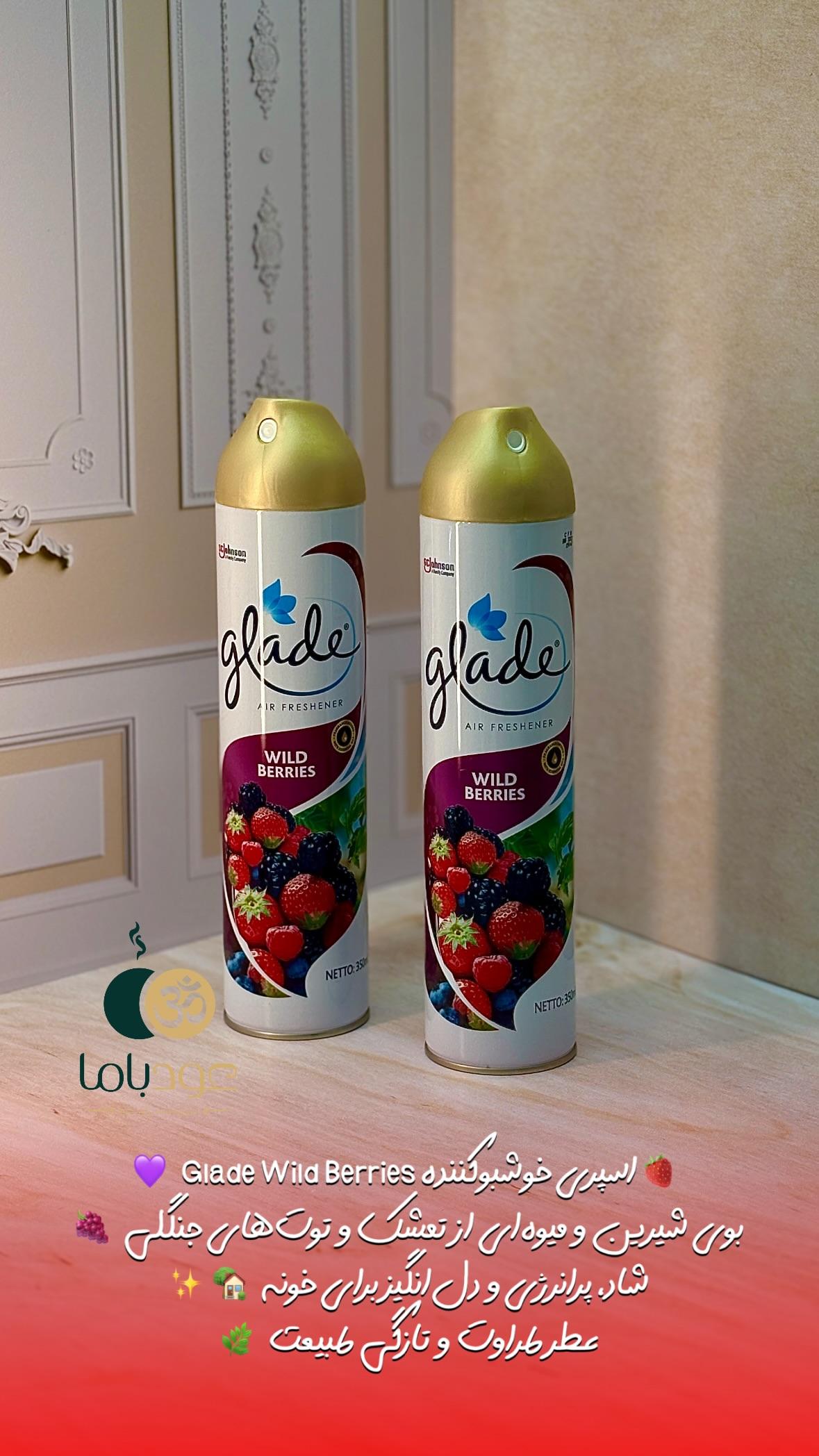 اسپری خوشبوکننده توت های وحشی WILD BERRIES ( گلید GLADE )