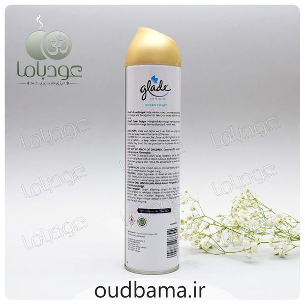 اسپری خوشبوکننده اقیانوس اوشن OCEAN ESCAPE ( گلید GLADE )