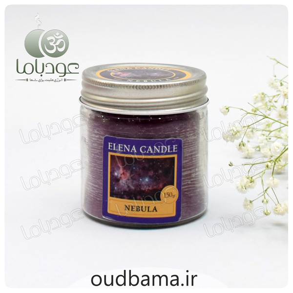 شمع معطر رایحه سحابی نبولا NEBULA ( النا ELENA )