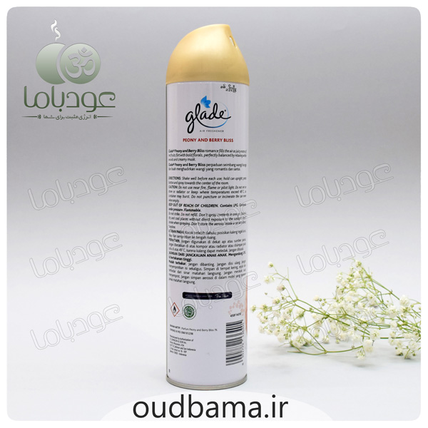 اسپری خوشبوکننده پیونی و بری بلیس PEONY AND BERRY BLISS ( گلید GLADE )
