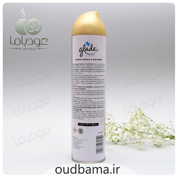 اسپری خوشبوکننده وانیل و عودوود ELEGANT VANILLA & OUD WOOD ( گلید GLADE )