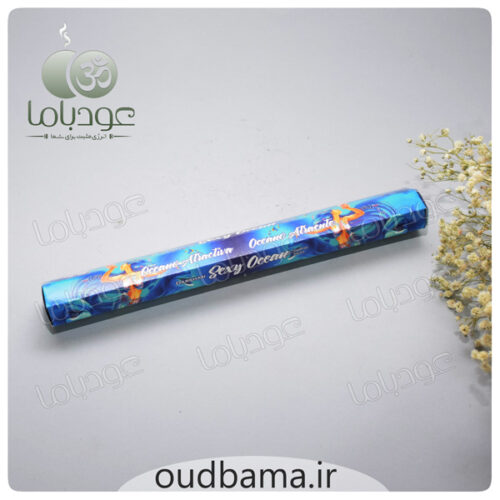 عود سکسی اوشن اقیانوس احساس SEXY OCEAN ( دارشان DARSHAN )