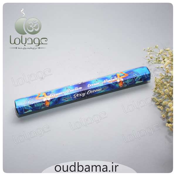 عود سکسی اوشن اقیانوس احساس SEXY OCEAN ( دارشان DARSHAN )