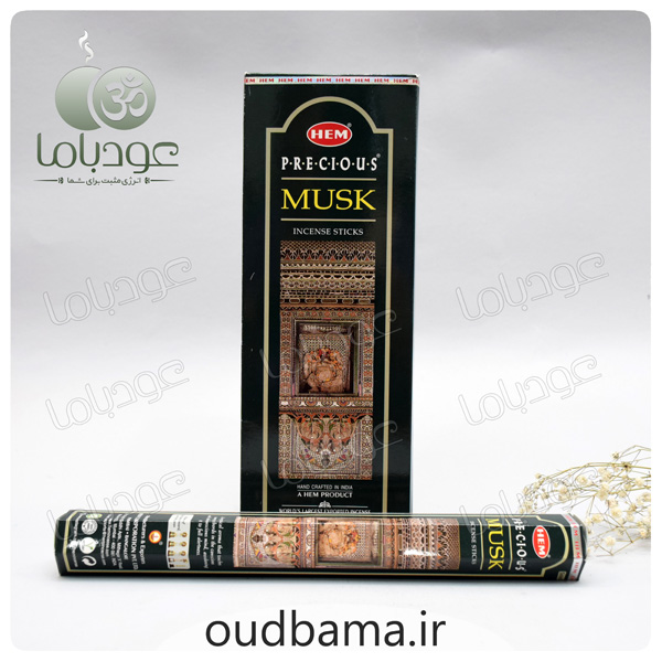 عود مشک MUSK ( هم HEM ) ماسک