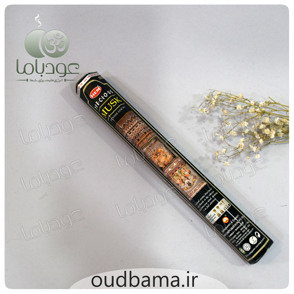 عود مشک MUSK ( هم HEM ) ماسک