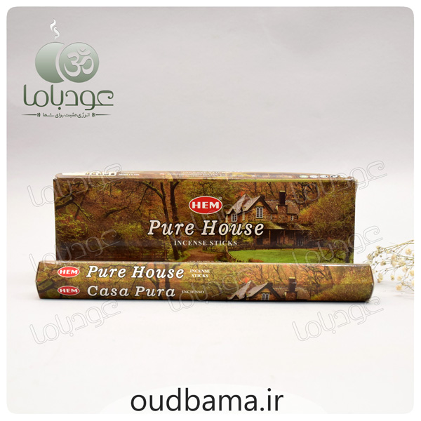 عود خانه پاک PURE HOUSE ( هم HEM ) پیور هاوس