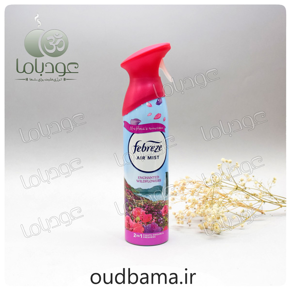 اسپری خوشبوکننده گل های وحشی WILDFLOWERS ( فبرز FEBREZ )