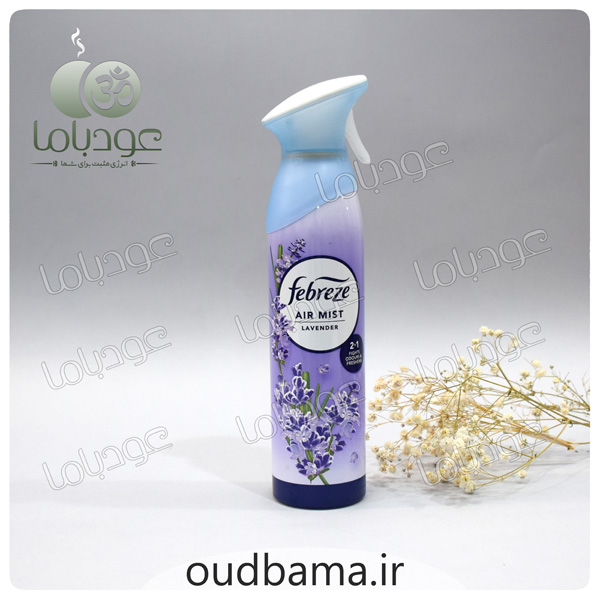 اسپری خوشبوکننده لوندر اسطوخودوس LAVENDER ( فبرز FEBREZ )