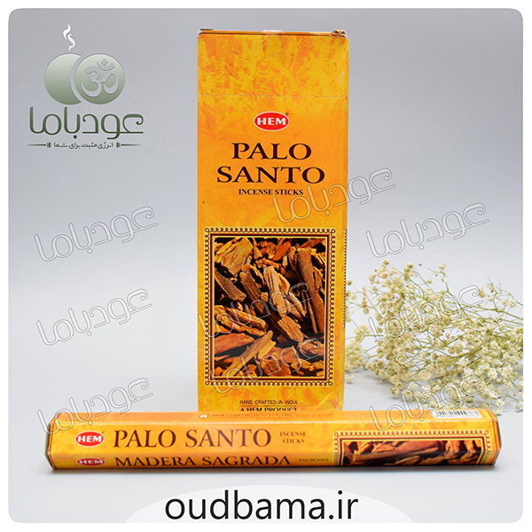 عود پالو سانتو PALOSANTO ( هم HEM ) پاکسازی
